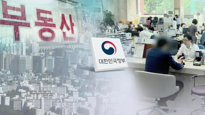 종부세, 개편방안 브리핑 <CG=연합뉴스>