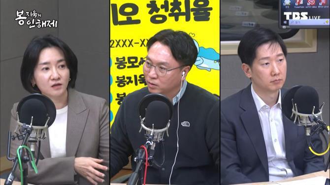 채다은 변호사, 봉지욱 기자, 김기현 변호사 <사진=TBS>