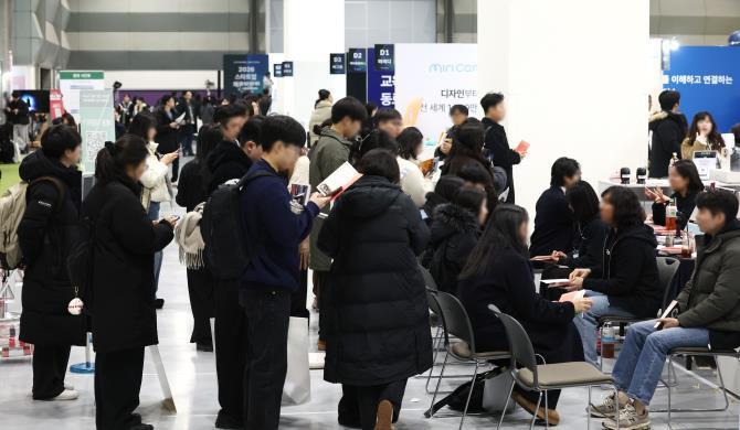 서울에 모인 청년들 <사진=연합뉴스>