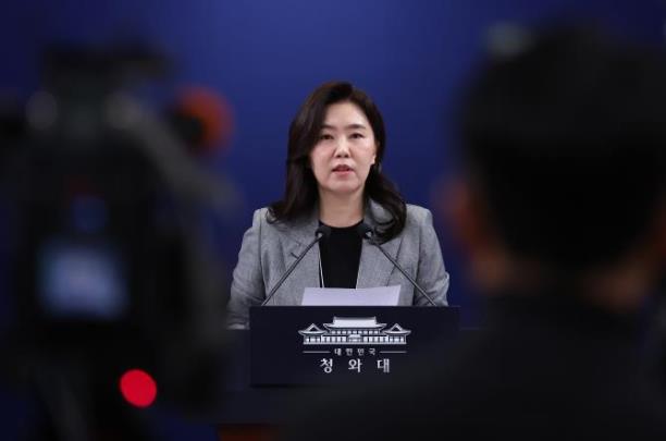 강유정 대변인 <사진=연합뉴스>