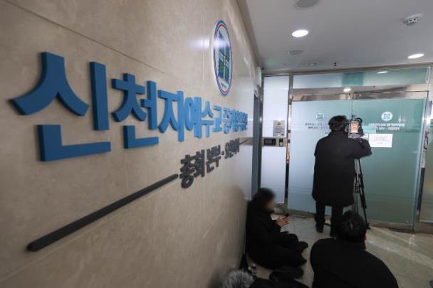 정교유착 합수본, 신천지 첫 압수수색 <사진=연합뉴스>