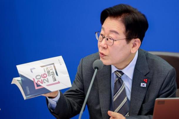 20일 청와대에서 열린 국무회의에서 자료집 손에 든 이재명 대통령 <사진=연합뉴스>