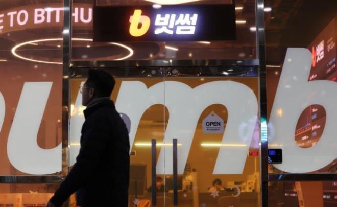 서울 강남구 빗썸 라운지 <사진=연합뉴스>