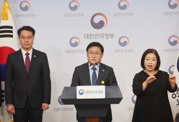 김성환 기후에너지환경부 장관 <사진=연합뉴스>