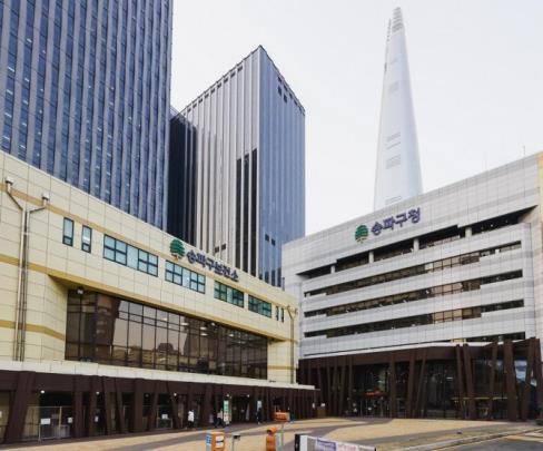 송파구청 <사진=송파구청>