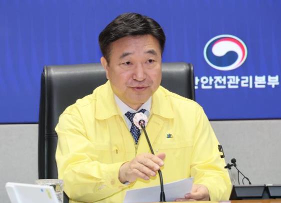 윤호중 장관, 산불 대응 상황점검회의 발언 <사진=연합뉴스>