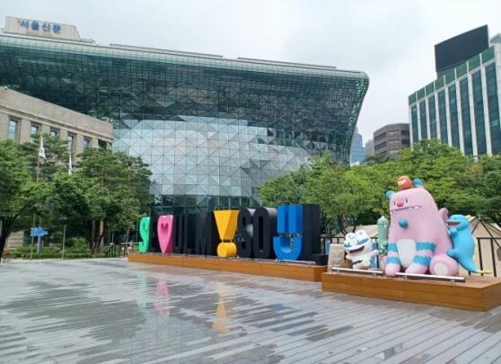 서울시청 <사진=연합뉴스>