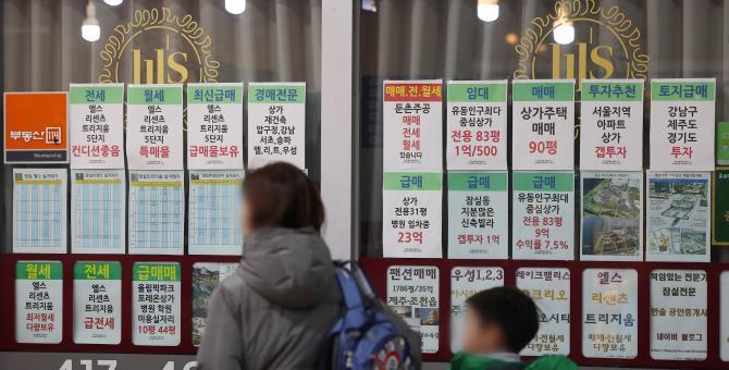 부동산 중개업소 <사진=연합뉴스>
