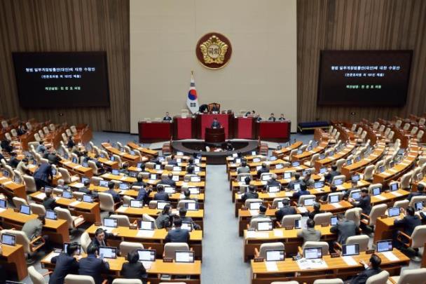 2월 임시국회 본회의 <사진=연합뉴스>