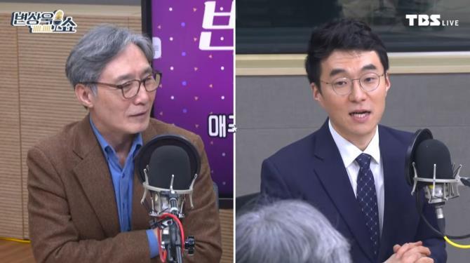 TBS FM ''''변상욱쇼''''에 출연한 김남국 더불어민주당 대변인 <사진=TBS>