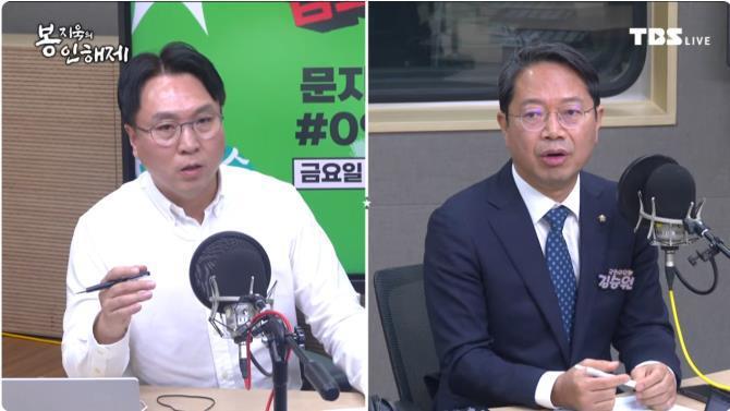 TBS ''봉지욱의 봉인해제''에 출연한 김승원 더불어민주당 의원 <사진=TBS>