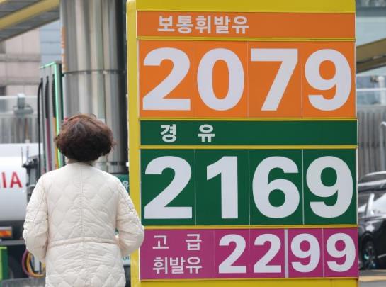 9일 서울 시내 한 주유소의 모습 <사진=연합뉴스>