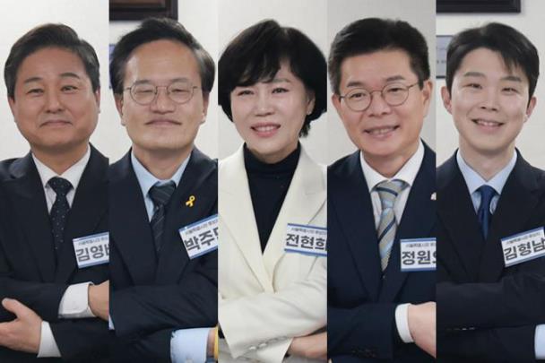 더불어민주당 서울시장 예비후보인 김영배, 박주민, 전현희 의원, 정원오 전 성동구청장, 김형남 전 군인권센터 사무국장 <사진=연합뉴스>