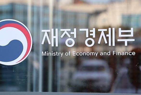 재정경제부 <사진=연합뉴스>