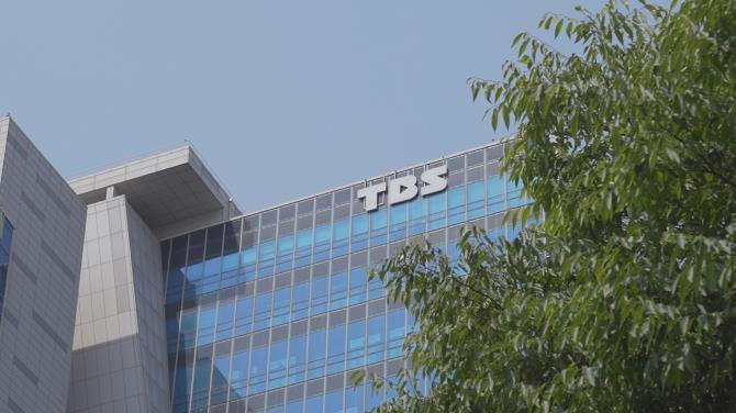 서울특별시 미디어재단 TBS 전경 <사진=TBS>
