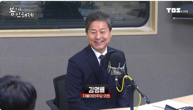 ''TBS 봉지욱의 봉인해제''에 출연한 김영배 더불어민주당 의원 <사진=TBS>