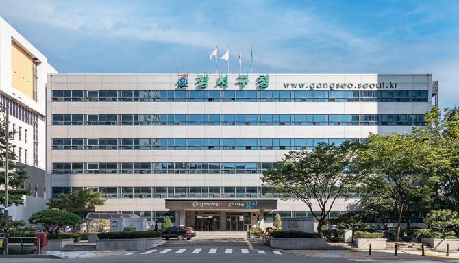 서울 강서구청 <사진=강서구>
