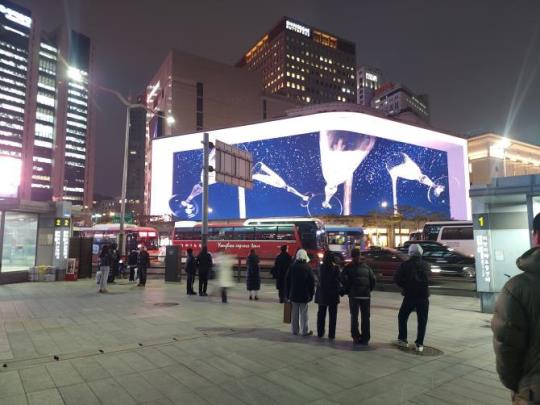 서울시, 시내 전광판 밝기 개선 <서울시 제공>