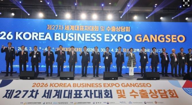 엑스포 강서 개회식 <사진=연합뉴스>