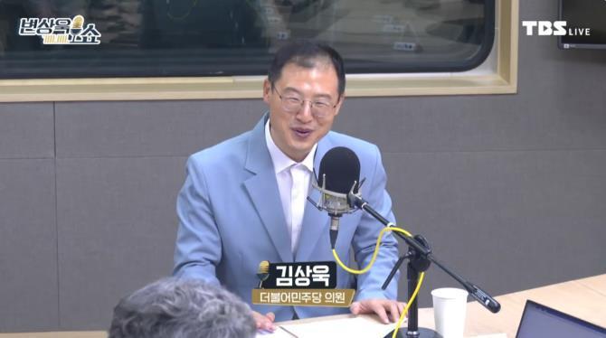 TBS FM ''변상욱쇼''에 출연한 김상욱 더불어민주당 의원 <사진=TBS>