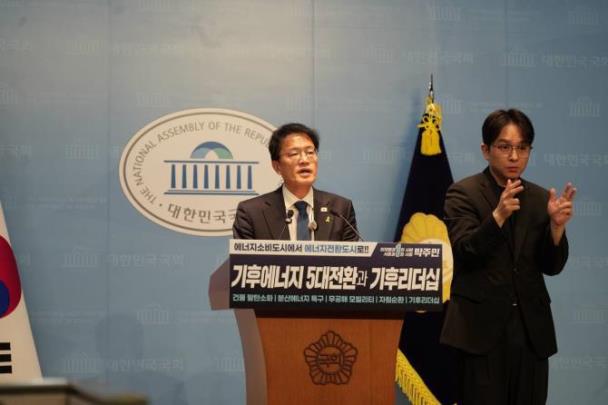 ''기후에너지공약'' 발표하는 박주민 더불어민주당 서울시장 경선후보 <사진=박주민의원실>