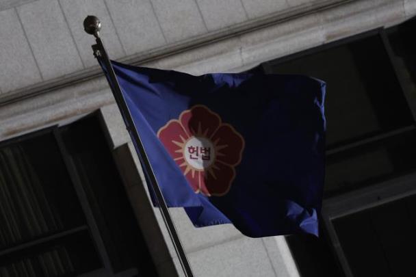 서울 종로구 헌법재판소 깃발 <사진=연합뉴스>