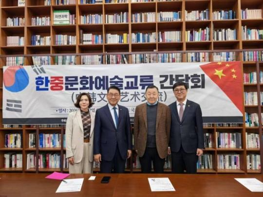 2일 국회 문화체육관광위원장실에서 열린 한중문화예술교류간담회
