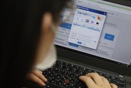 온라인, 컴퓨터, 노트북