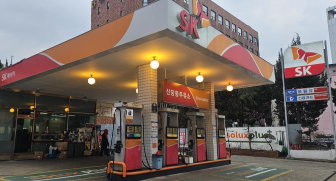 신당동주유소 <사진=중구>