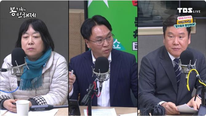 TBS 봉지욱의 봉인해제에 출연한 백정화 여사, 김광민 변호사 <사진=TBS>