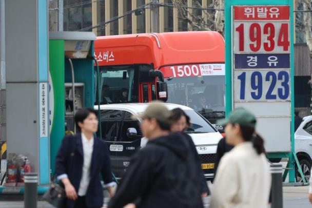 서울 시내 주유소 <자료사진=연합뉴스>