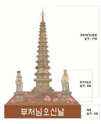 ''평화와 화합의 묘향산 보현사 8각 13층탑 등(燈)'' 이미지 <이미지=부처님오신날 봉축위원회>