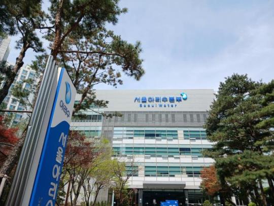 서울아리수본부 <사진=연합뉴스>