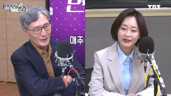TBS FM ''변상욱쇼''에 출연한 김재연 진보당 대표 <사진=TBS>