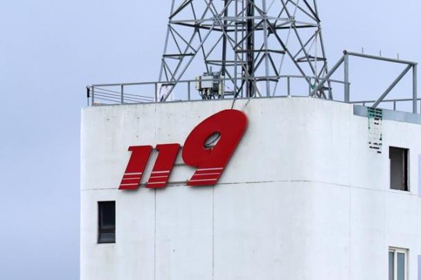 119 <사진=연합뉴스>