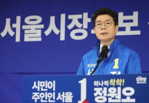 더불어민주당 정원오 서울시장 후보 <사진=연합뉴스>