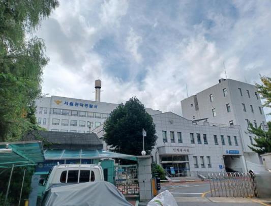 서울 관악경찰서 <사진=연합뉴스>