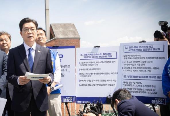 정원오 더불어민주당 서울시장 후보 <사진=정원오 후보 캠프 제공>