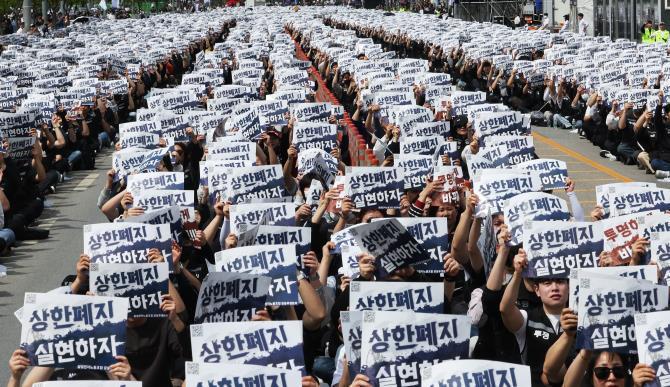 4월 23일 투쟁 결의대회를 연 삼성전자 노동조합 공동투쟁본부 <사진=연합뉴스>