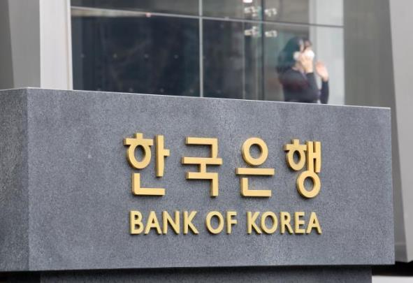 한국은행 <사진=연합뉴스>