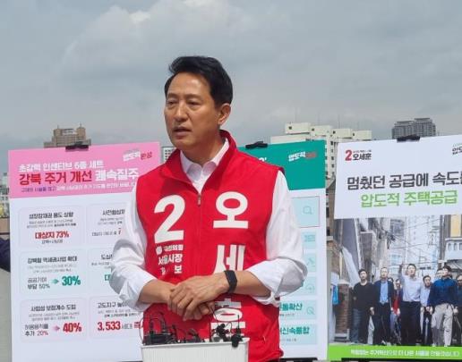 주택공급 공약 발표하는 오세훈 국민의힘 서울시장 후보 <사진=TBS>
