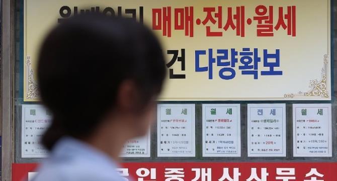 부동산중개업소<사진=연합뉴스>