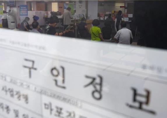서울서부고용복지플러스센터에서 상담하려는 사람들 <사진=연합뉴스>