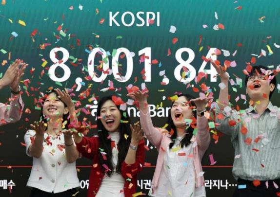 코스피8000 기념 세리머니 <사진=연합뉴스>