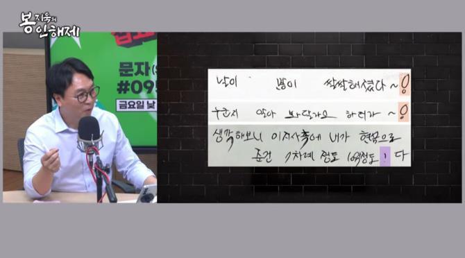 봉인해제