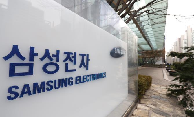 삼성전자 서초사옥 <자료사진=연합뉴스>