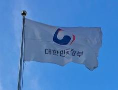 정부청사 <사진=TBS>