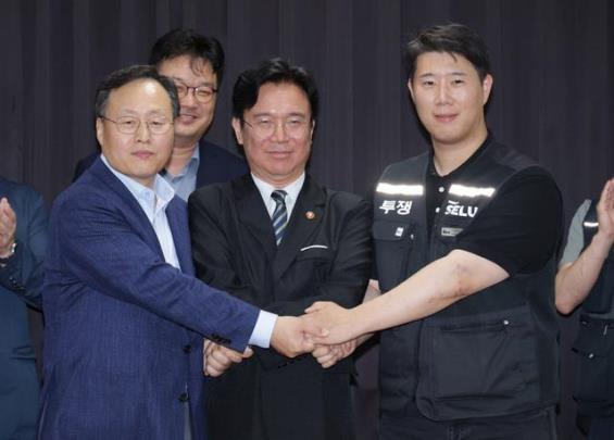 삼성전자 임금협약 조인식 <사진=연합뉴스>