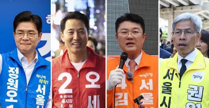 정원오-오세훈-김정철-권영국 <사진=연합뉴스>