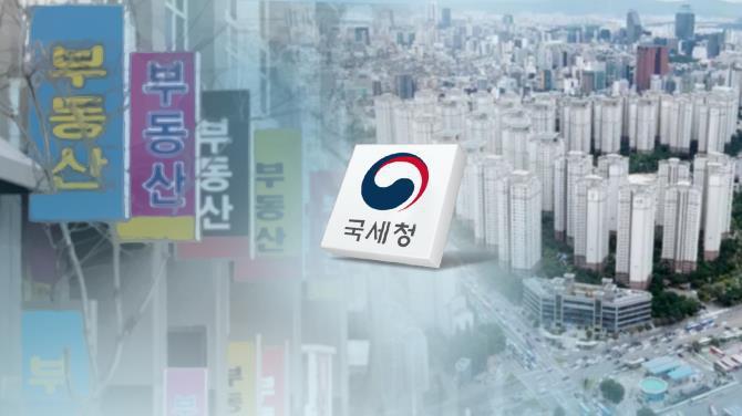 전문직과 부동산임대업자 등의 탈세 적발 <사진=연합뉴스>